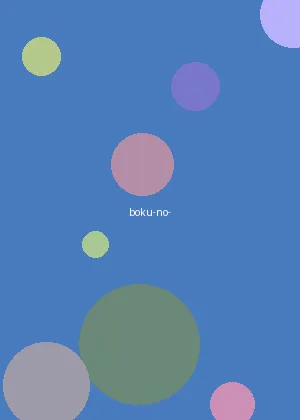 TUBI4 - 我的英雄学院海报
